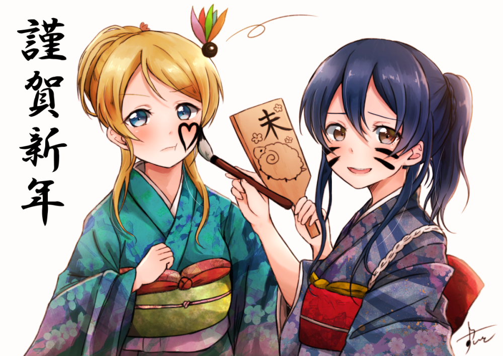 謹賀新年 | すいと [pixiv] id=47904716