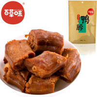 【百草味】新品 鸭脖子170g 鸭肉特产零食 微辣 独立真空小包装