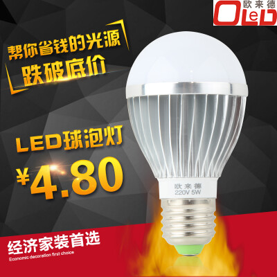 欧来德 led灯泡3w e14节能灯5w卡口球泡灯7w光源e27螺口9w12w15w 欧来德——led灯泡使用铝材散热IC恒流驱动保证足瓦，良心产品。 有些商家为降低成本使用阻容驱动，劣质灯珠、塑料外壳质量不能保证之外还容易引起火灾…