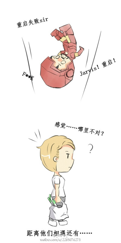 #stony##盾铁# 假若，他们的第一次相遇是这样的完整版 by@_F叶子_