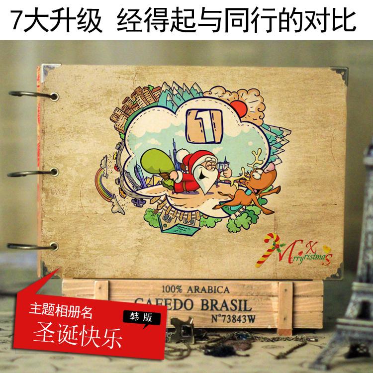 圣诞快乐 10寸DIY粘贴式宝宝婚礼情侣铁环相册影集 手工创意礼品