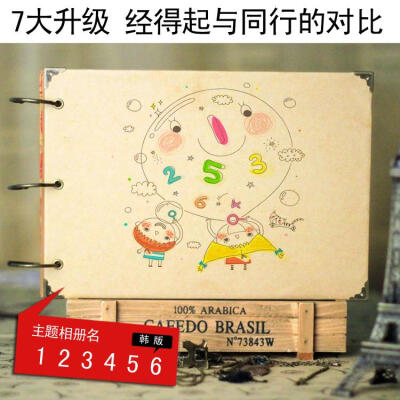 123456 10寸DIY粘贴式宝宝婚礼情侣铁环相册影集 手工创意礼品