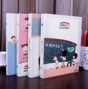 韩国文具好好学习活页本笔记本创意可爱学生礼品物记事本日记本子