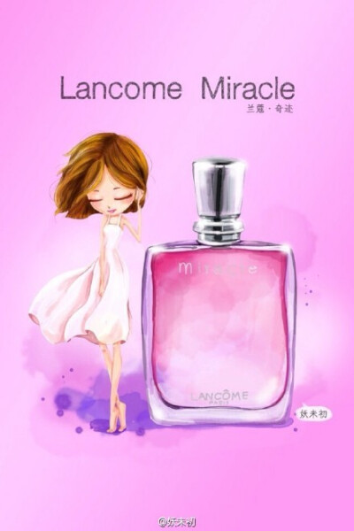 #闻香识女人# Lancome， Miracle ，兰蔻 ， 奇迹，@妖未初