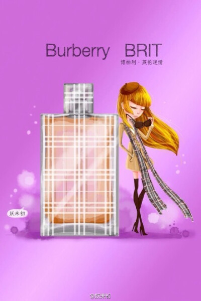 #闻香识女人#Burberry，BRIT， 博百利，英伦迷情. @妖未初