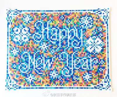 大幅作品happy new year!(ins:perler_art)