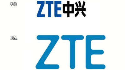 在连续使用了 29 年的老 Logo 和品牌标识语之后，中兴通讯 （ZET）近日表示从明年 3 月起，它将在全球范围内推行一套全新的 Logo 和配套的宣传语“未来，不等待”。