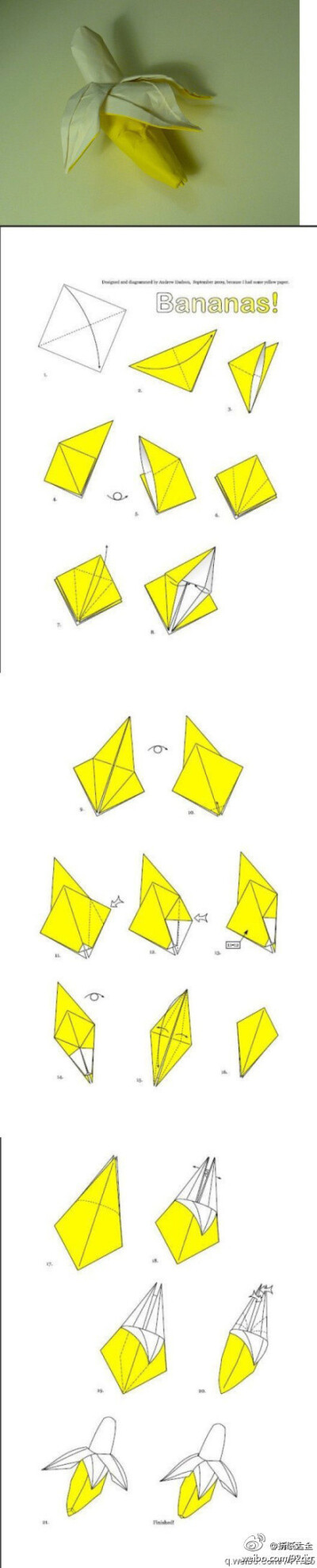 〖香蕉折纸教程〗非常有趣的折纸教程，立体感很强哟～