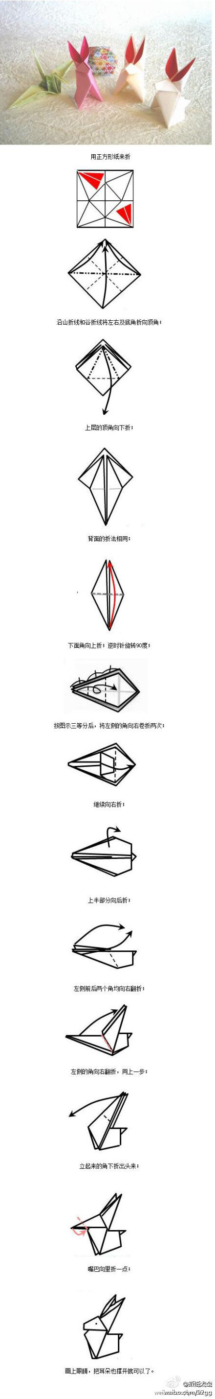 简单的小兔子折纸，很可爱哟~~ （via叹为观纸）[转]