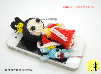 DIY 串珠材料包/进口TOHO米珠/嫦娥玉兔/大头玩偶/中文走线图