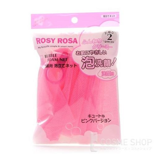 可樂米 美妝代購舍 井田 ROSY ROSA 洗顏用臉部起泡網(wǎng) 2個裝