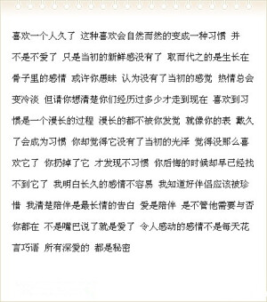 所有深爱的，都是秘密。