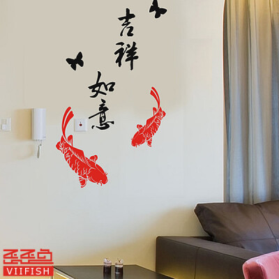 新年墙贴