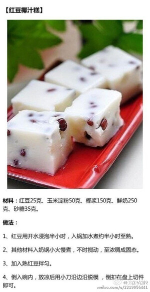 【九道饭后小点心自己做】拔丝地瓜、牛奶炖蛋、手工牛奶糖、草莓蛋奶布丁、桂花茶冻、芒果西米露、红豆椰汁糕、芒果冰激凌、炸香蕉。你们喜欢在饭后吃些小甜点么？菜sir是比较喜欢！