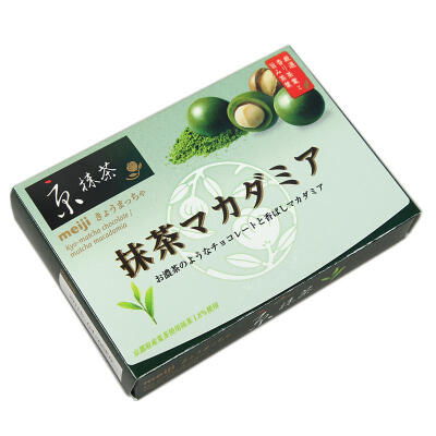 强烈推荐日本进口 明治meiji 京都抹茶坚果夹心巧克力球51g抹茶控