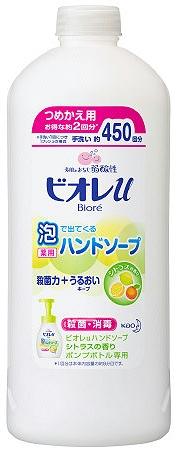 现货 日本原装 花王碧柔消毒泡沫洗手液 柑橘香型 450ml 补充装