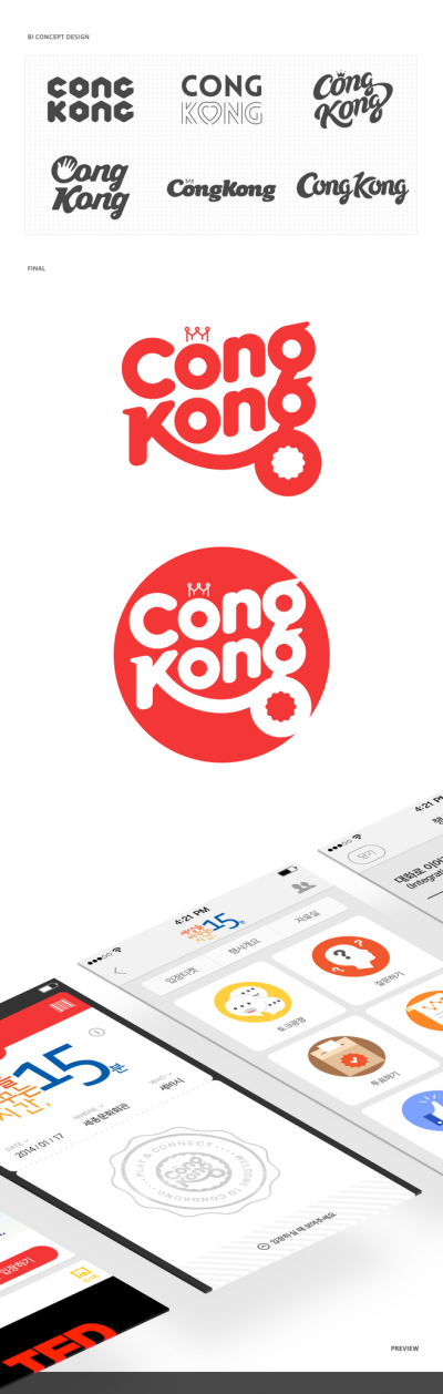 congkong_02&lt;div&gt;#韩国#...&lt;/div&gt;