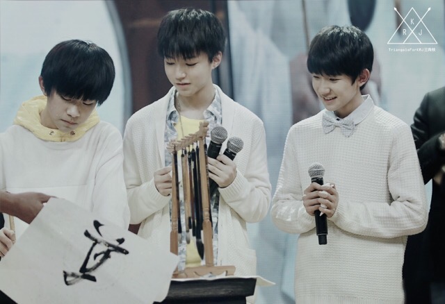 TFBOYS 天天向上