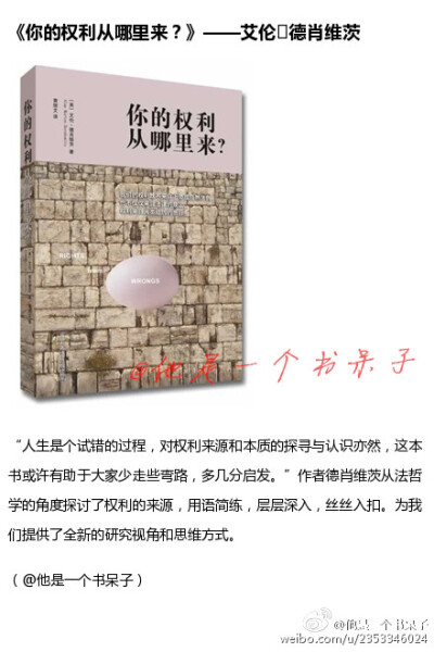 “以人为镜，可以明得失；以史为镜，可以知兴衰”，读史可以知兴替，可以辨是非，社会发展如此，学习法学的过程亦如此。下面为大家推荐10本以法律为主题的著作以飨读者。