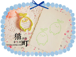 【手作】橡皮印章