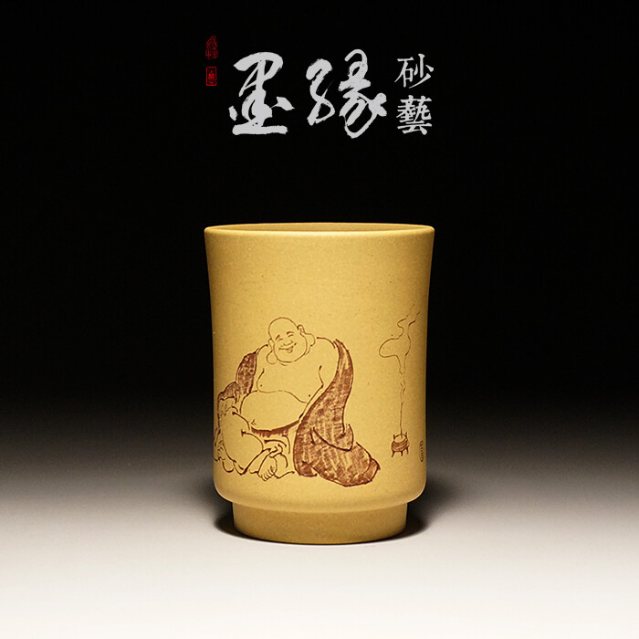 【墨缘砂艺】王中亚段泥口杯 全手工刻绘紫砂杯主人杯 禅悟 210cc