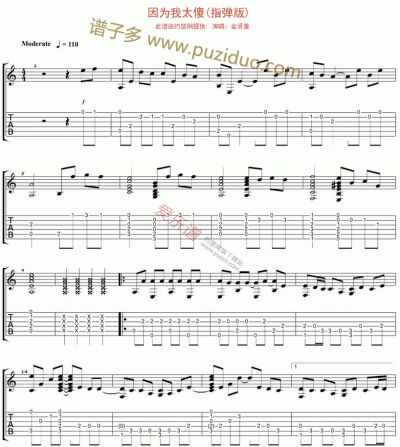 谱子多曲谱网www.puziduo.com