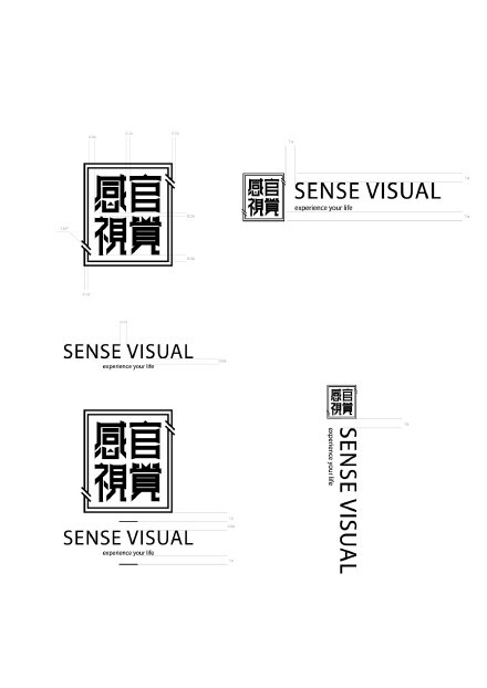 感官視覺 Sense Visual , 主要以「生活用品」「家具用品」「裝飾品」為重心展開銷售。 | 視覺平面設計師 吳文華 Lok Ng .