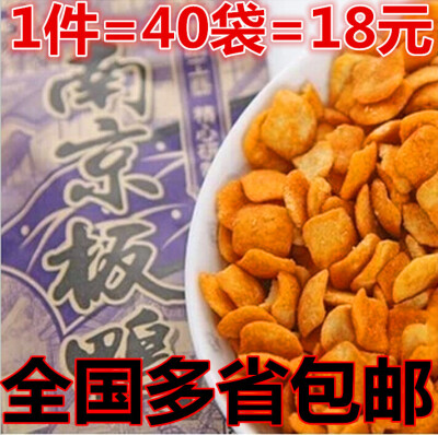 一件包邮 80后怀旧经典零食南京板鸭休闲零食 儿时回忆小吃 1000g