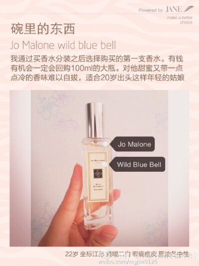 #碗里的东西#之2014:kiehl's高保湿面霜、Esthe Dew化妆水、Philosophy purity洁面、Clarisonic Mia2、Jo malone wild blue bell、狮王祛痘膏、星期四农场茶树凝胶。