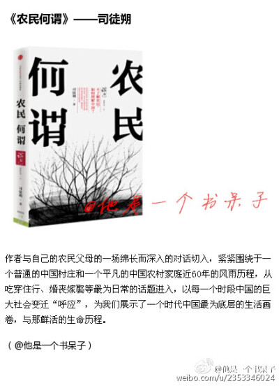 读书，会在不知不觉中影响你的思想、谈吐、容貌，以及为人处事、精神气质。现在读书的厚度，决定今后远行的长度。忙累了容易迷失，不如停下了来，读一本好书，静心给自己一段灵魂修炼的时光。以下是学者们推荐的智慧…