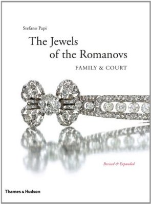 英文版The Jewels of the Romanovs 俄罗斯罗曼诺夫皇室珠宝 2013