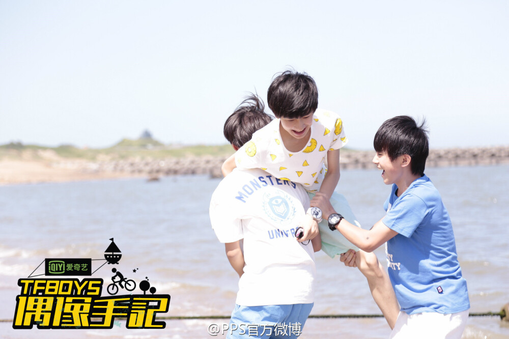 TFBOYS 偶像手记