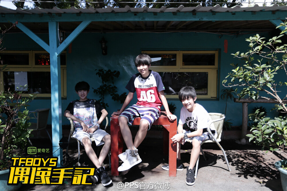 TFBOYS 偶像手记