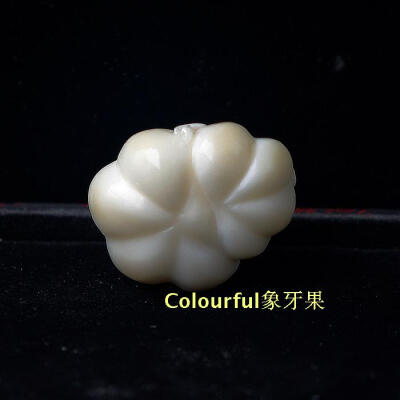 Colourful南工象牙果核手工镂空精雕刻南瓜甜蜜蜜手把件包挂