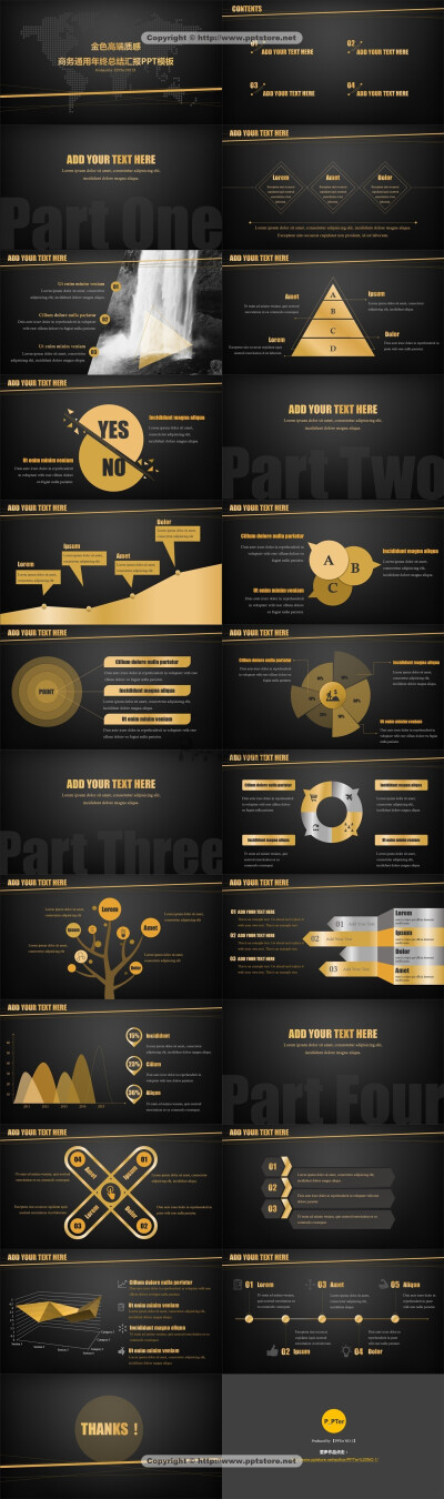 【金色高端质感】商务通用年终总结汇报模板PPT模板
