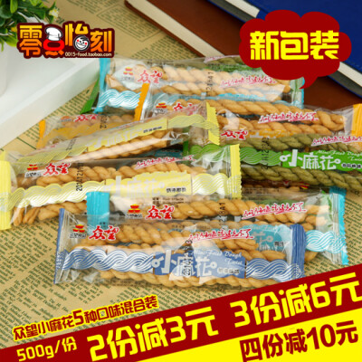 众望小麻花500g独立包装湖北糕点办公室零食休闲食品小吃一份包邮