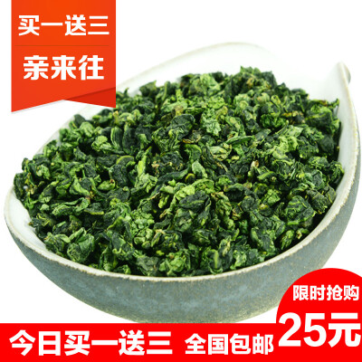 买一送三 秋茶安溪浓香型铁观音 正品乌龙茶叶 铁观音新茶 铁观音