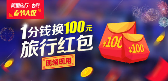 八百团 - 800团 -【800tuan.com】— 中文团购导航第一站！