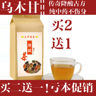 龙泉林酸降茶养肝护肝降尿酸正品尿酸高排酸茶猫须草养生茶保健茶