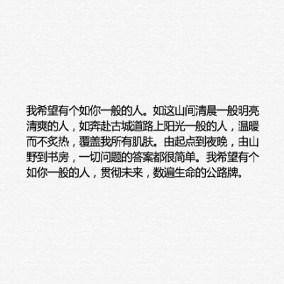 世事如书，我偏爱你这一句，愿做个逗号，呆在你脚边。但你有自己的朗读者，而我只是个摆渡人。