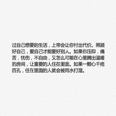 世事如书，我偏爱你这一句，愿做个逗号，呆在你脚边。但你有自己的朗读者，而我只是个摆渡人。