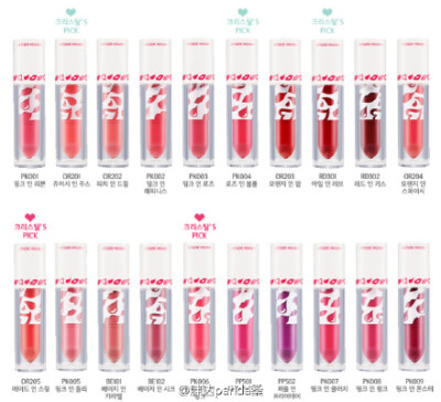 etudehouse爱丽即将推出的新品唇釉，秀晶萌萌哒~