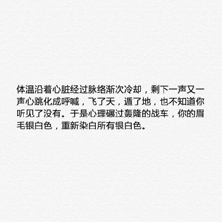 郭敬明小说《幻城》中那些经典的唯美句子。