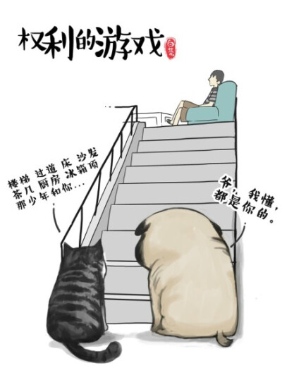 插画师白茶-吾皇·巴扎黑