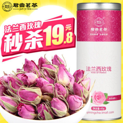 年货大促 法兰西玫瑰 花草茶 玫瑰花茶 头采粉玫瑰花茶女人茶花茶