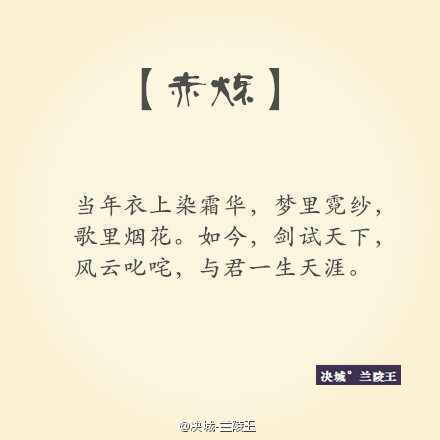 ————谁见秦时明月？ 乱世成劫————这红尘的战场，千军万马谁能称王？