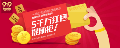 乐蜂第四届美博会，玩转特卖，5000万红...