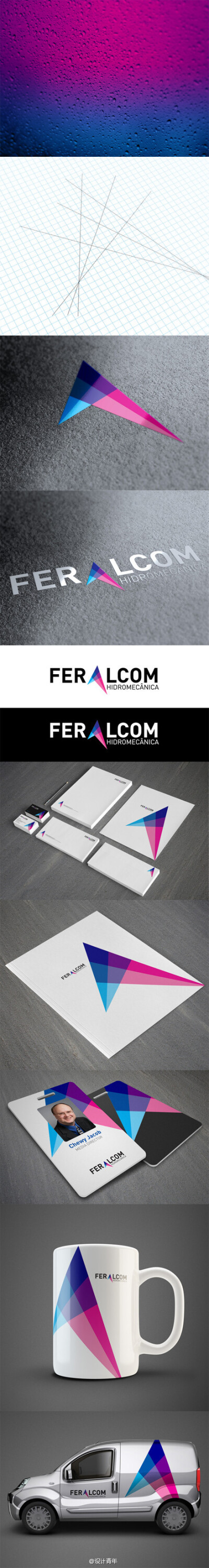 Feralcom品牌VI设计