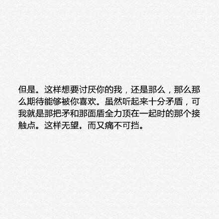 落落小说《年华是无效信》中那些经典的句子。