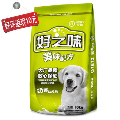 诺瑞NORY宠物食品好之味狗粮奶香味金毛萨摩幼犬粮10kg宠物狗粮